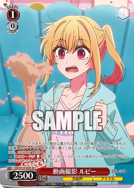 動画撮影 ルビー