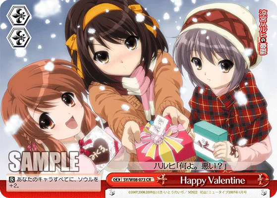Happy Valentine