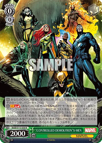 “CONTROLLED DEMOLITION”X-MEN