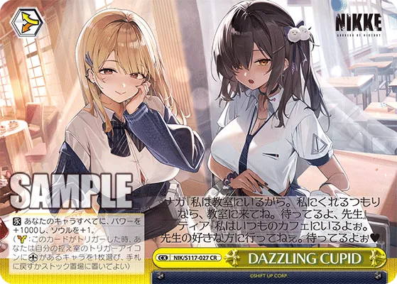 DAZZLING CUPID