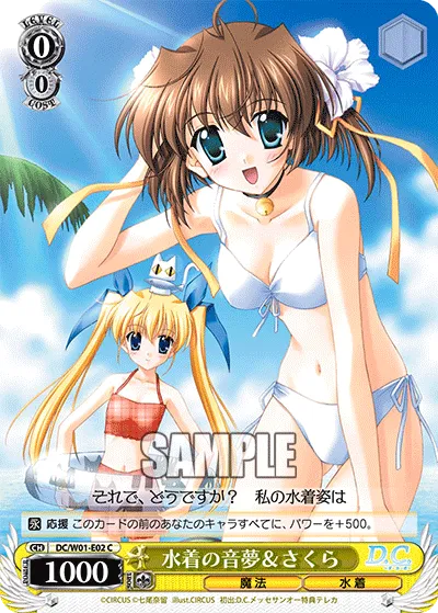水着の音夢＆さくら