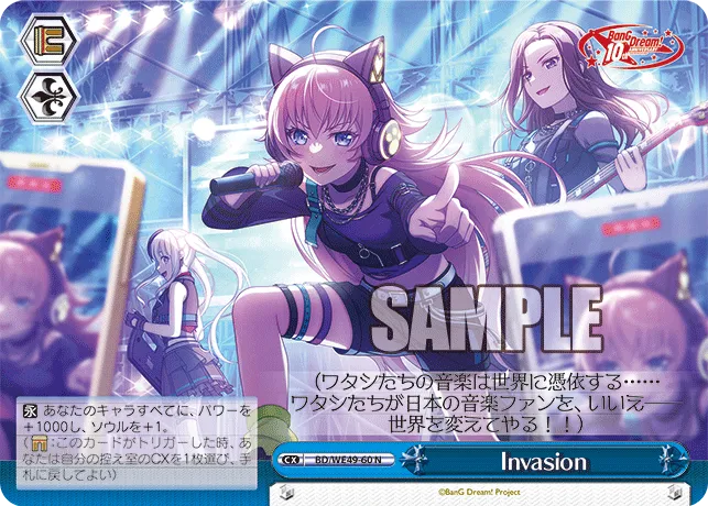 Invasion