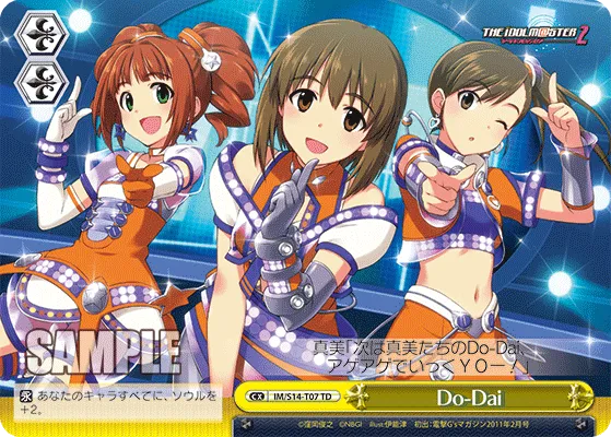 Do-Dai