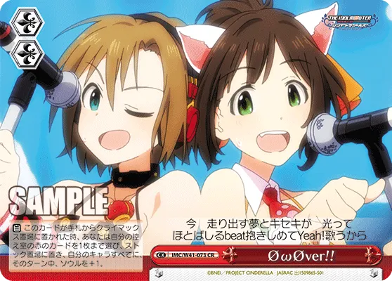 ΦωΦver!!