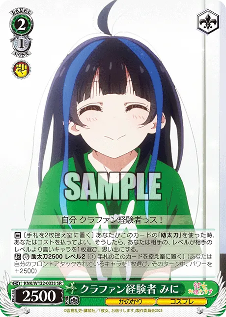 クラファン経験者 みに