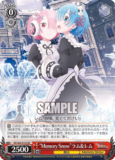 “Memory Snow”ラム&レム
