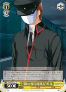 “闇の執行部部長”時風