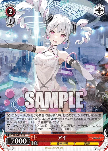 アイ