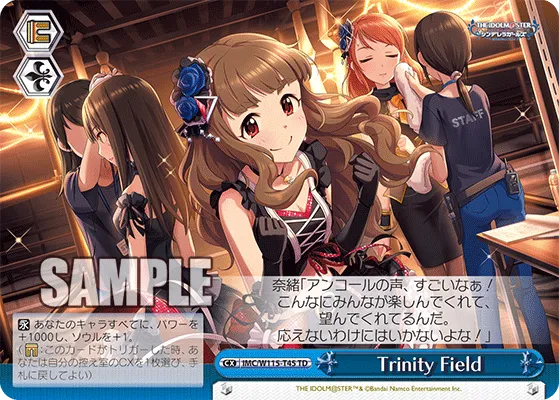 Trinity Field