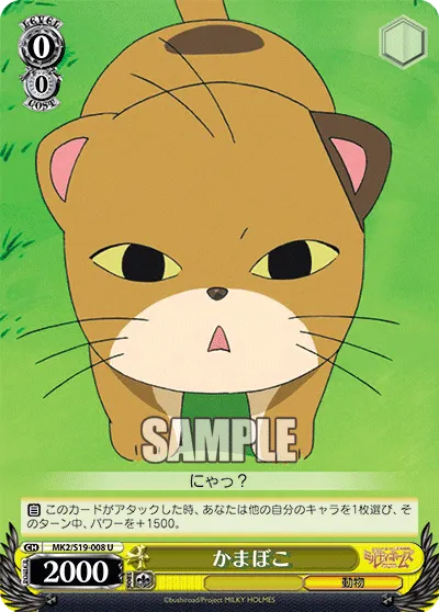 かまぼこ