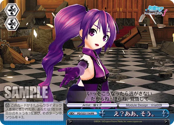 え？ああ、そう。