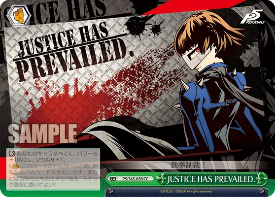 JUSTICE HAS PREVAILED.