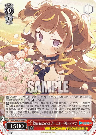 Reminiscence アーニャ・メルフィッサ