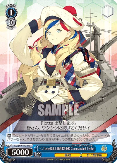 C.Teste級水上機母艦1番艦 Commandant Teste