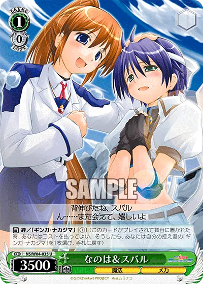 なのは＆スバル