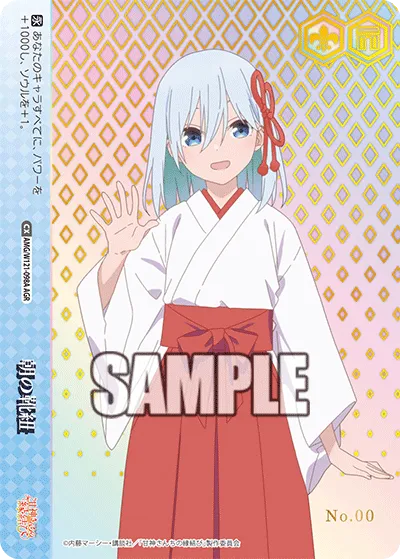 朝の靴紐
