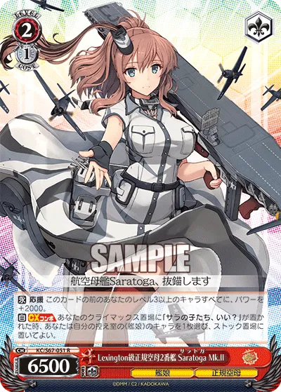 Lexington級正規空母2番艦 Saratoga Mk.II