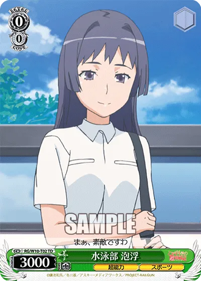 水泳部 泡浮
