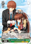 あめのちはれ 恭介＆鈴