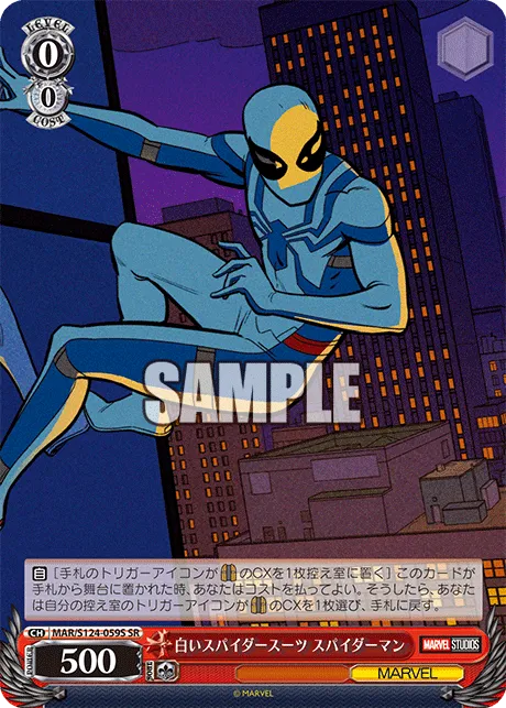 白いスパイダースーツ スパイダーマン
