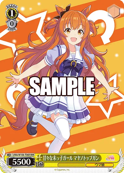 甘々な末っ子ガール マヤノトップガン
