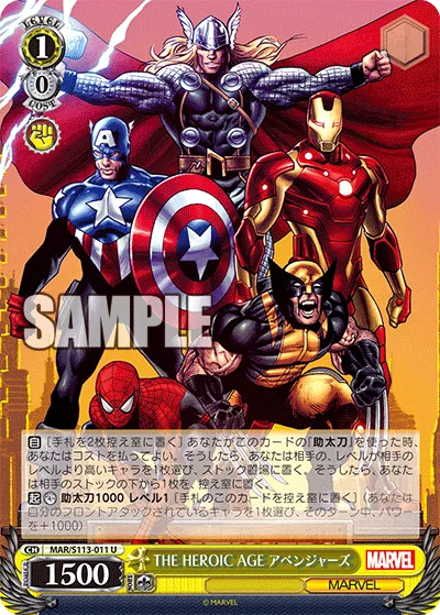 THE HEROIC AGE アベンジャーズ