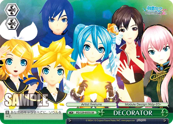 DECORATOR