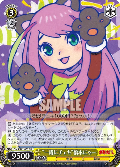 “一緒にチェキ”橋本にゃー