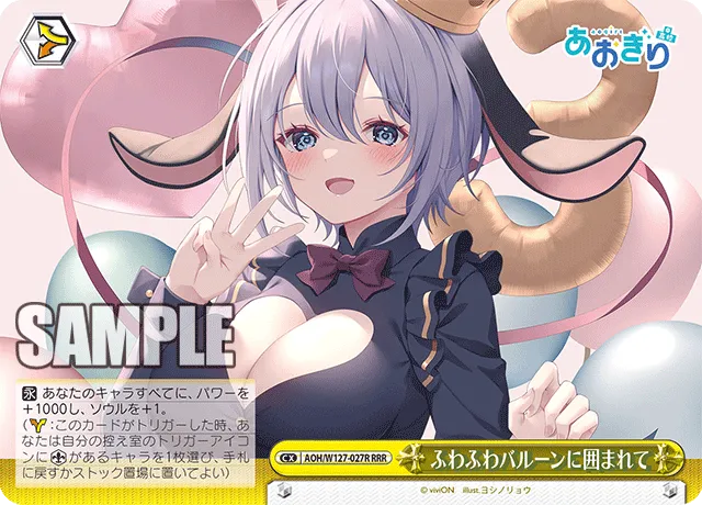 ふわふわバルーンに囲まれて