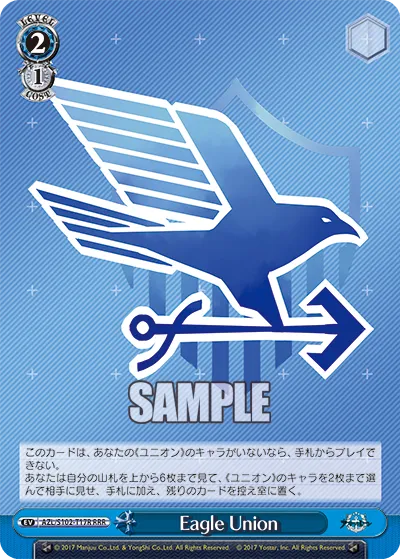 Eagle Union
