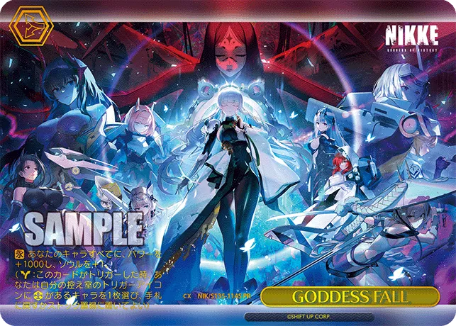GODDESS FALL