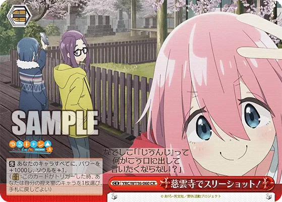 慈雲寺でスリーショット！