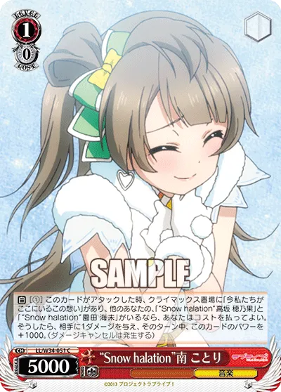 “Snow halation”南 ことり