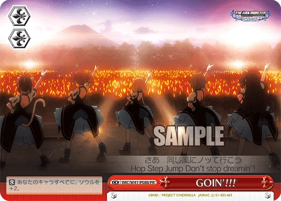 GOIN'!!!