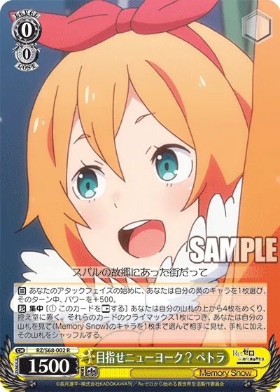 目指せニューヨーク? ペトラ
