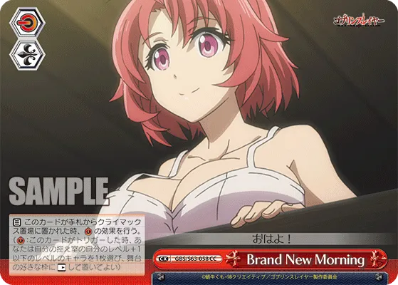 Brand New Morning