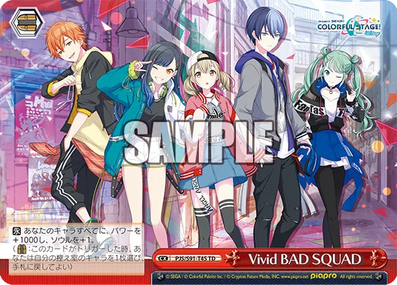 Vivid BAD SQUAD