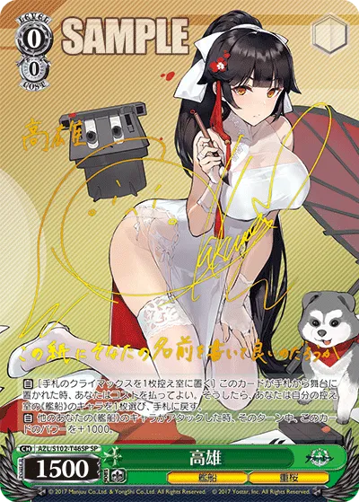 高雄