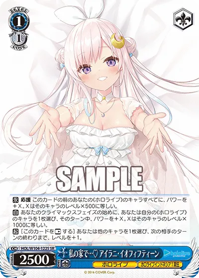 私の家で…♡ アイラニ・イオフィフティーン