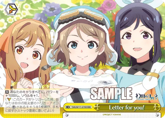 Letter for you!