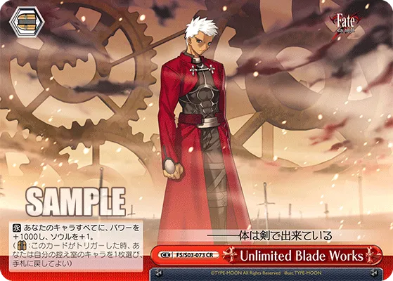 Unlimited Blade Works
