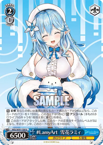 #LamyArt  雪花ラミィ