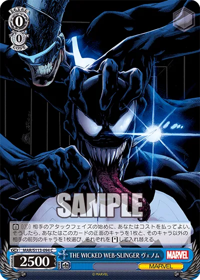 THE WICKED WEB-SLINGER ヴェノム