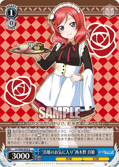 “真姫のお気に入り”西木野 真姫