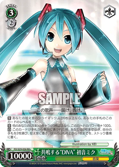 共鳴する“DIVA” 初音ミク