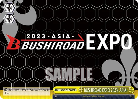 BUSHIROAD EXPO 2023 -ASIA-