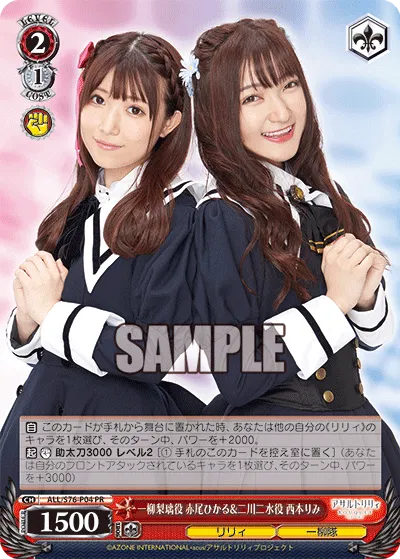 一柳梨璃役 赤尾ひかる&二川二水役 西本りみ