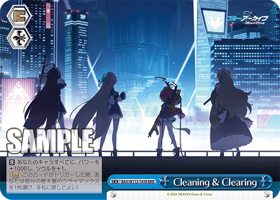 Cleaning & Clearing