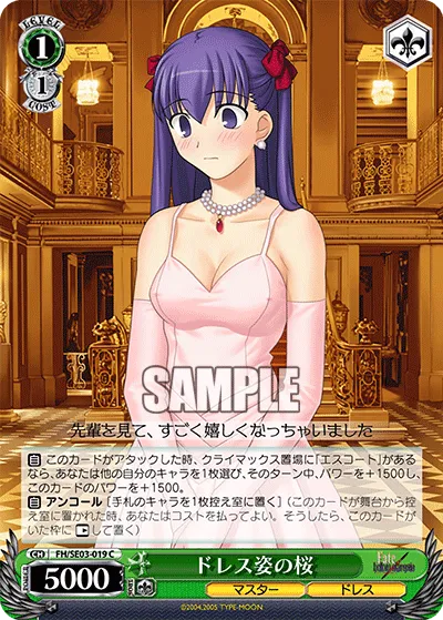 ドレス姿の桜