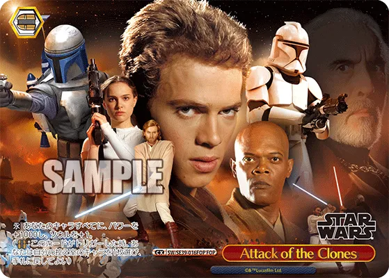 Attack of the Clones